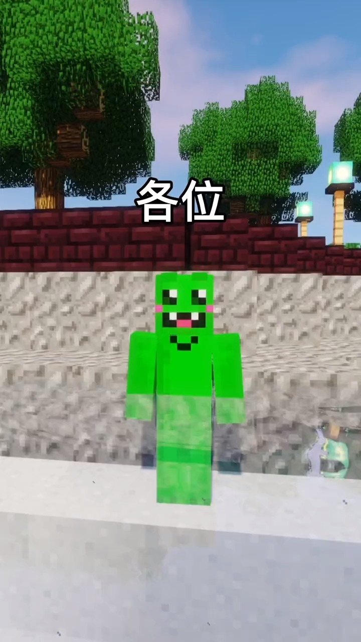 我的世界#本来已经忘记了,又想起来了!