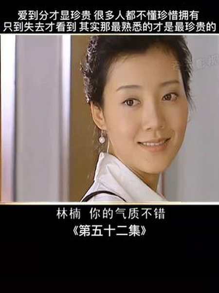 思念一个人远远比失去一个人痛苦百倍邓超车晓婚姻爱情钻石王老五的