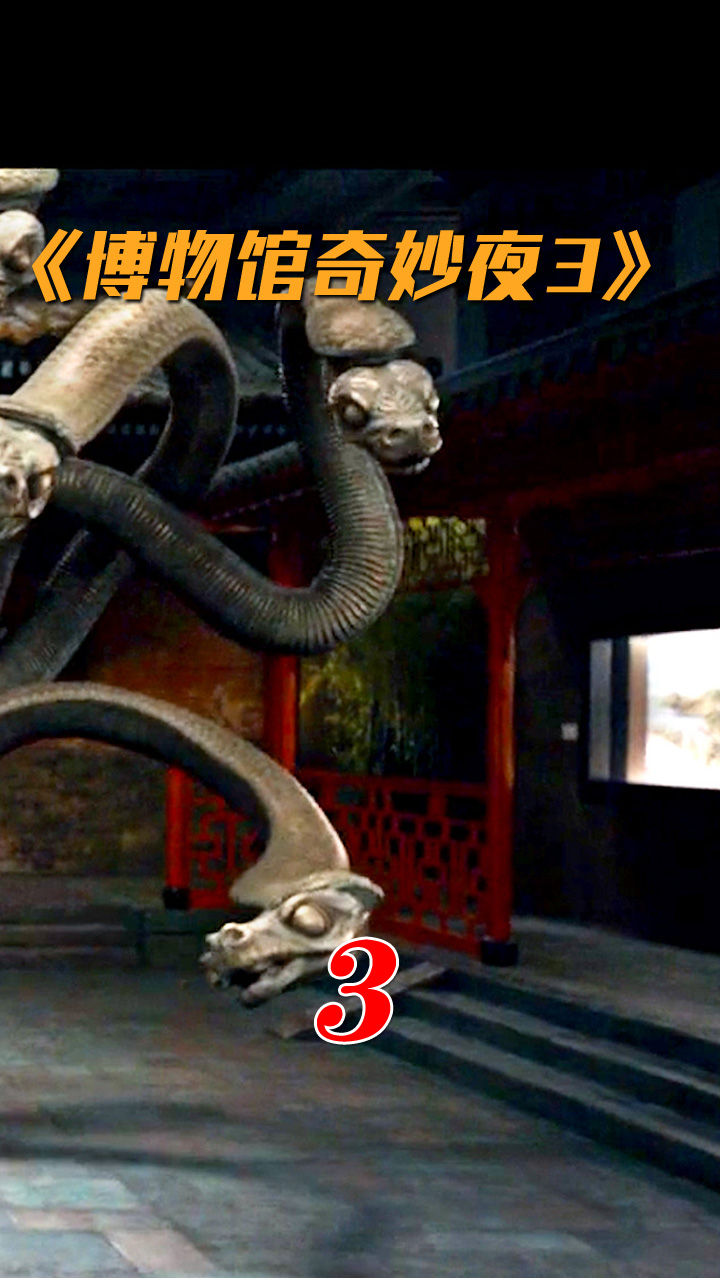 电影解说#上古神兽九头蛇妖相柳复活,亚瑟王的圆桌骑士也不能招架
