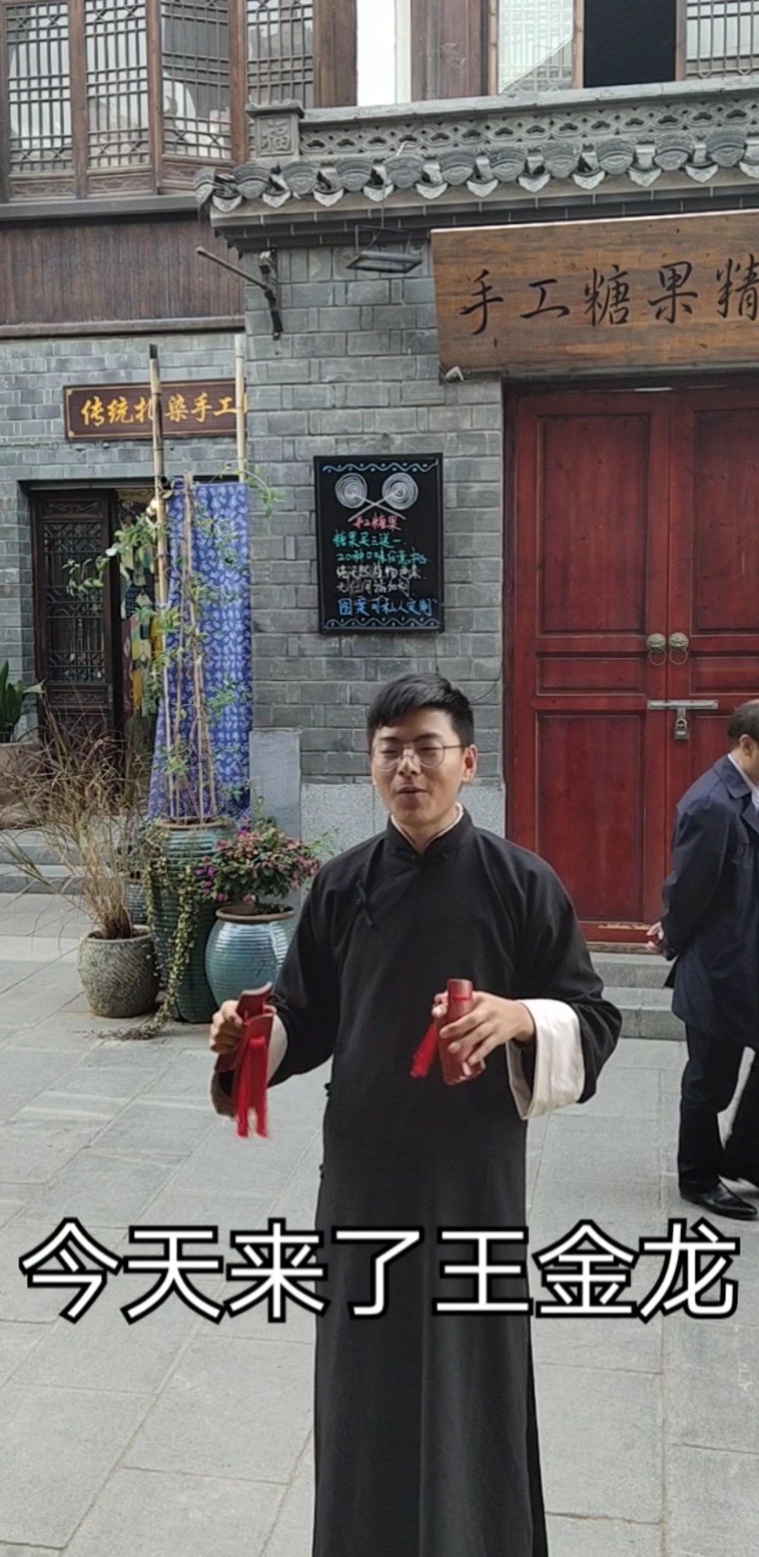 莲花落王金龙感谢关注