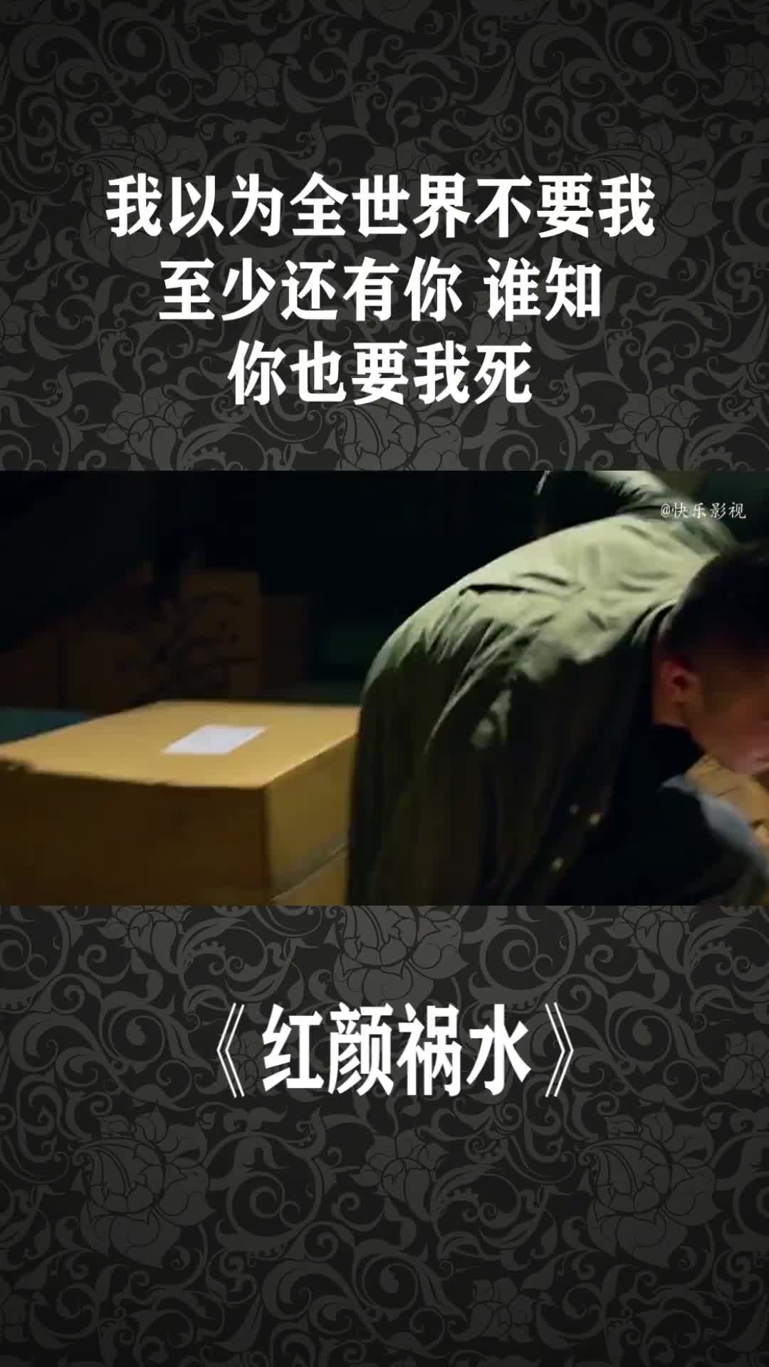 我以为全世界不要我,至少还有你,谁知你也要我死