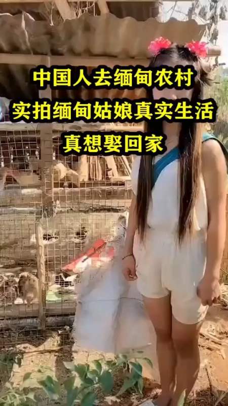 中国人去缅甸农村实拍缅甸姑娘的真实生活真想娶回家