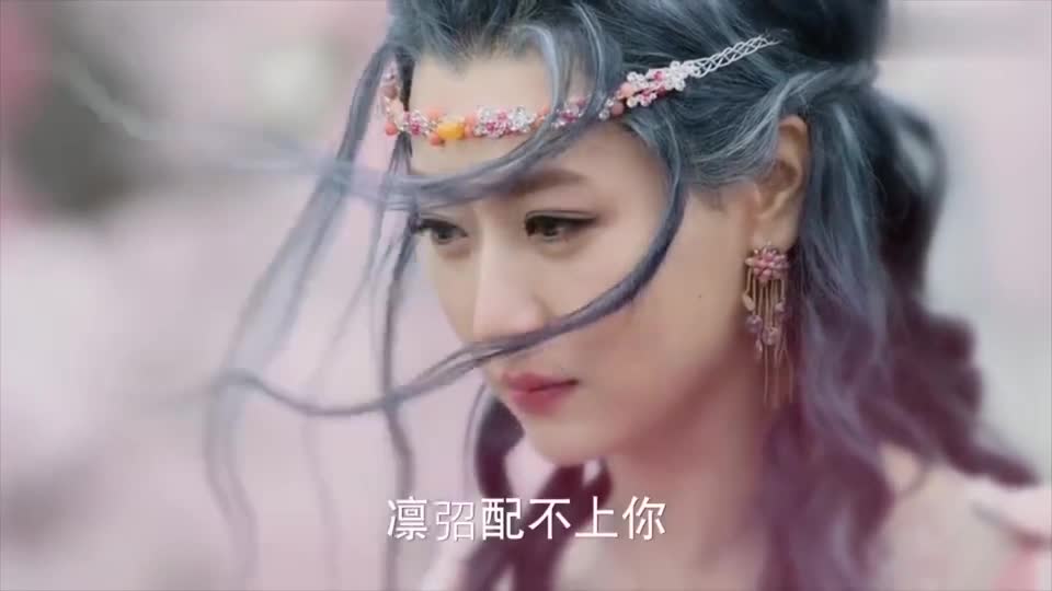 莲姬以为自己和火燚在一起,没想到竟是渊祭