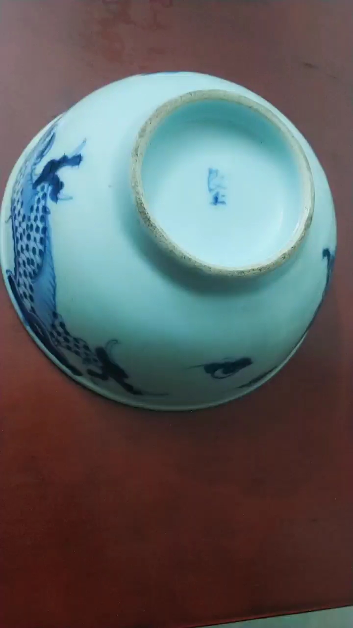 好物推荐#龙碗公