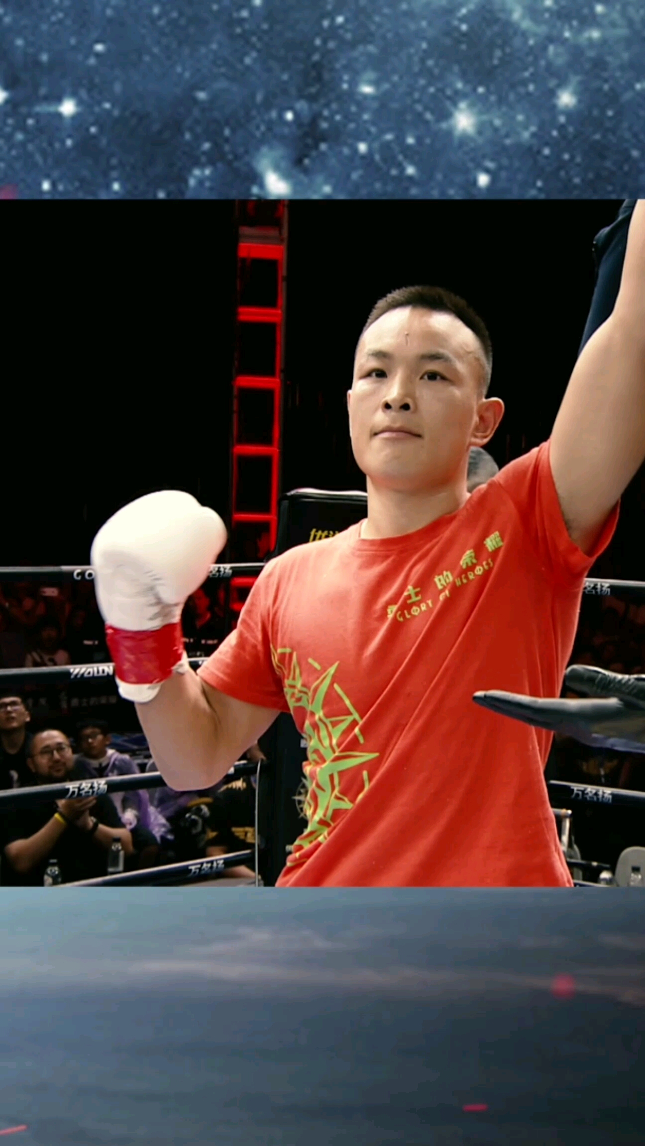 惨遭#小虎 铁英华"神龙摆尾"极速ko!#搏击(下)