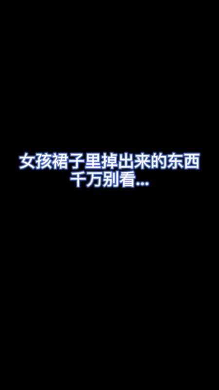 千万别和漂亮女孩一起插花,你会看到不该看到的东西?