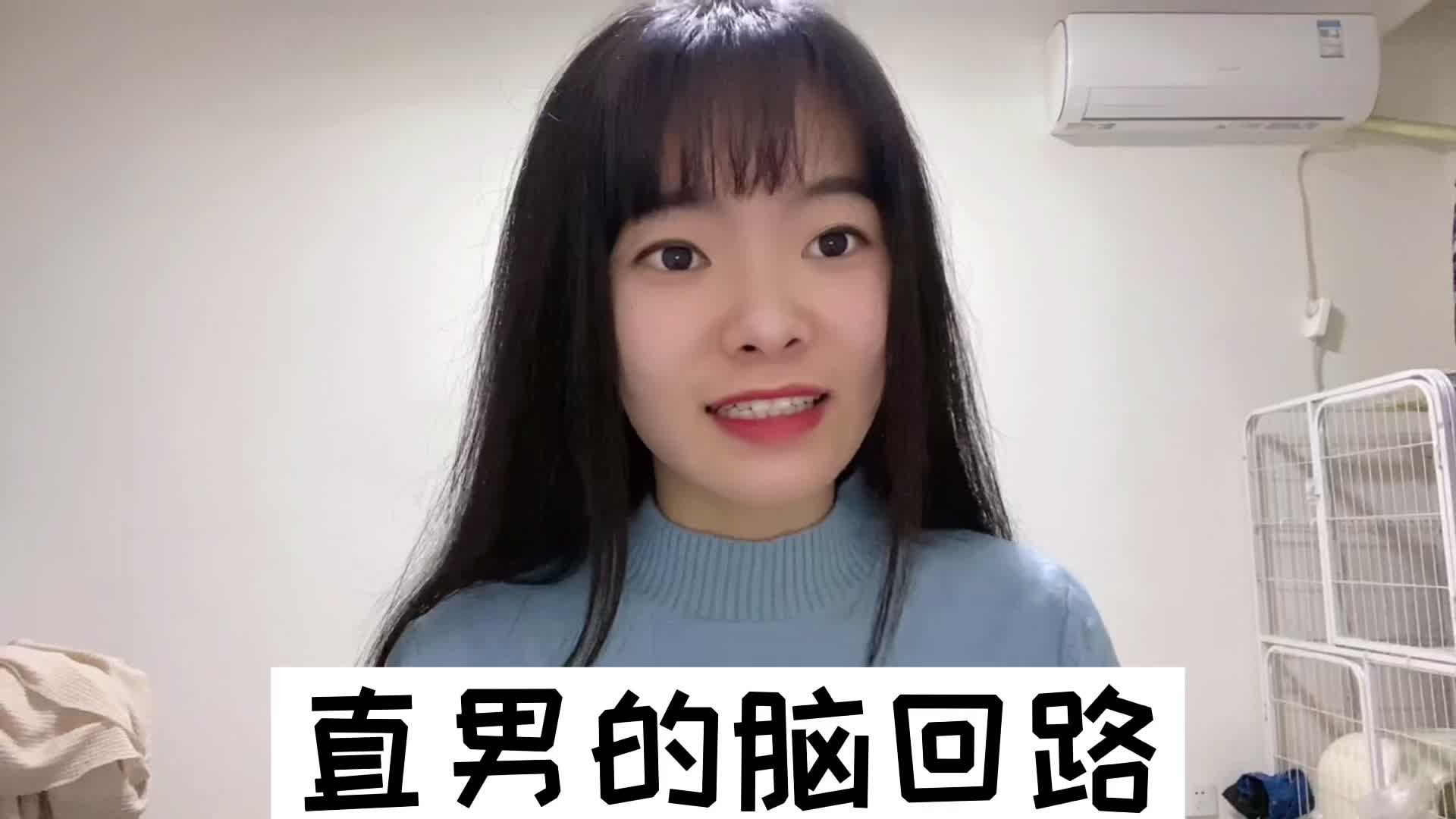 钢铁直男在遇到感情问题,表现让人无法想象,神仙也救不了