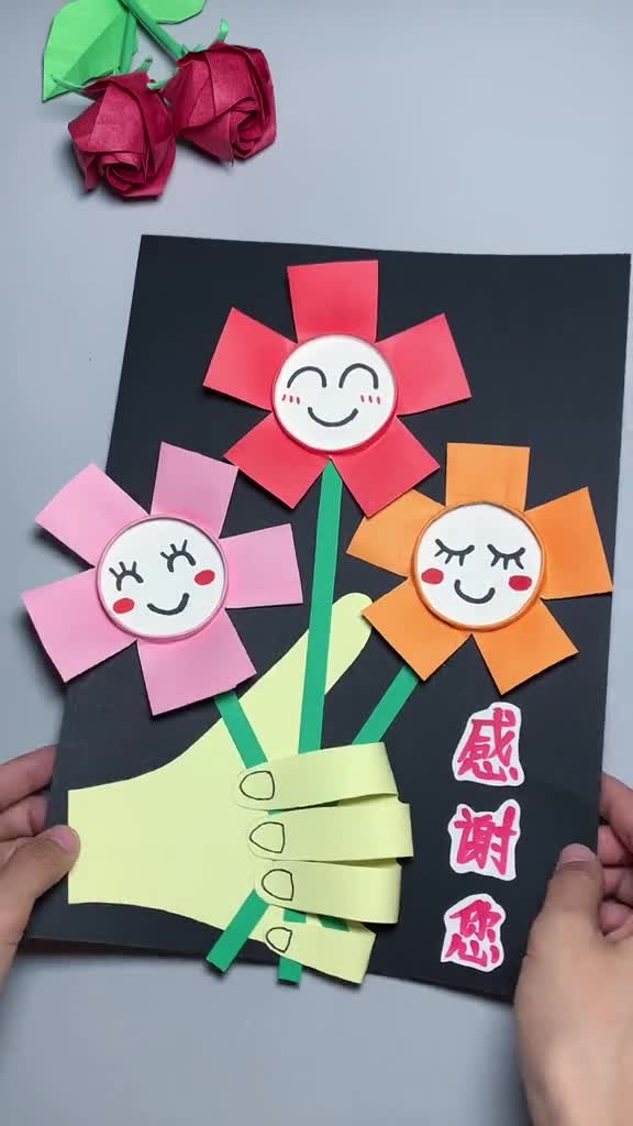 手工制作#用纸杯做可爱的小花贺卡,感恩节手工