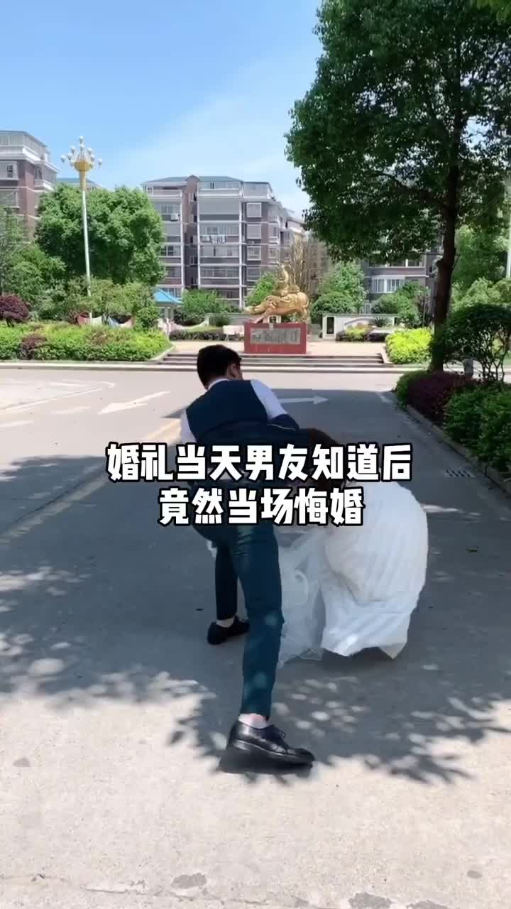 婚礼当天,新郎知道真相后当场悔婚,你们觉得新娘做错了吗?