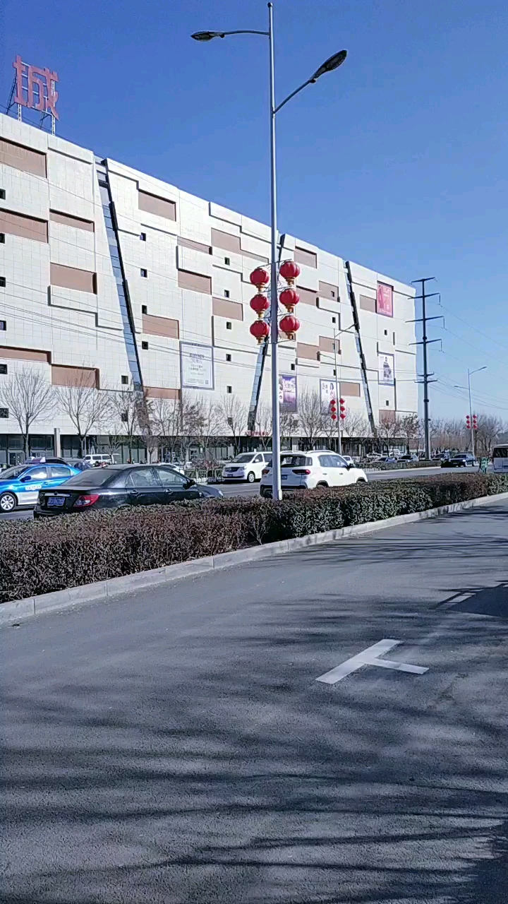 沧州明珠商贸城