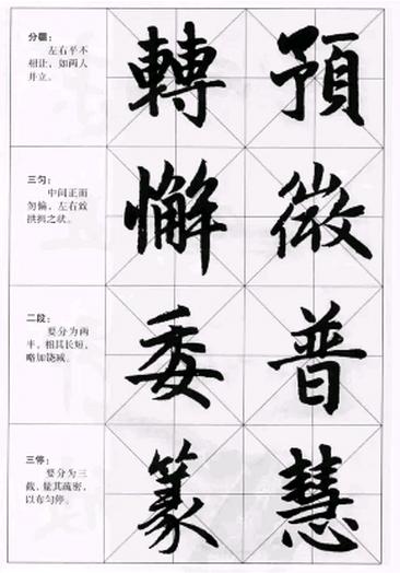 普离机手输功能微3982948