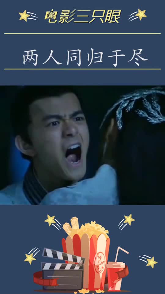 真是对苦命鸳鸯啊,你要死也别带上你媳妇啊