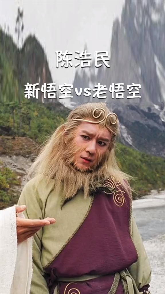 天地争霸美猴王,云海翻腾孙悟空-度小视