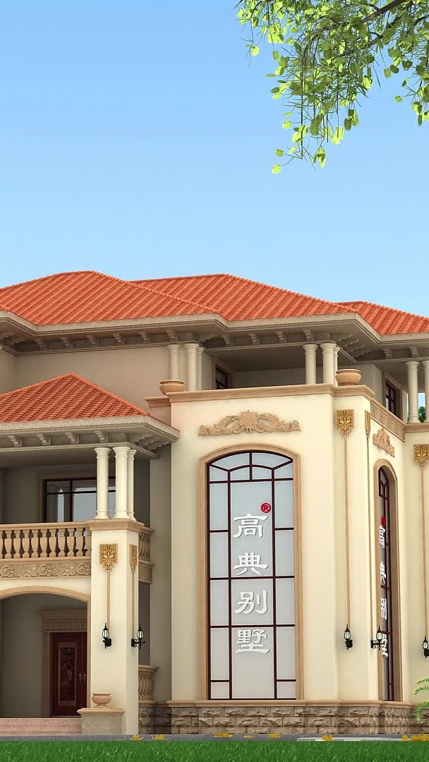欧式别墅造型,端庄雅致,大气稳重.