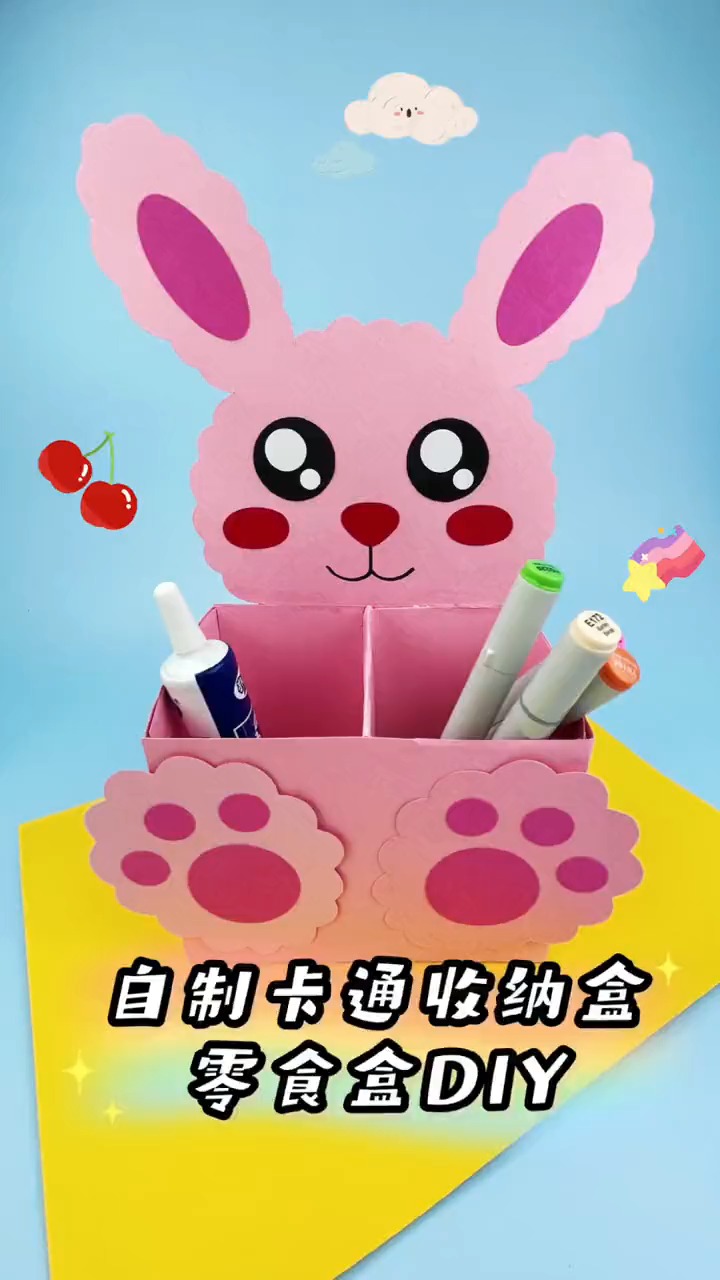 手工制作#零食盒变身卡通收纳盒,快给闺蜜安排上!