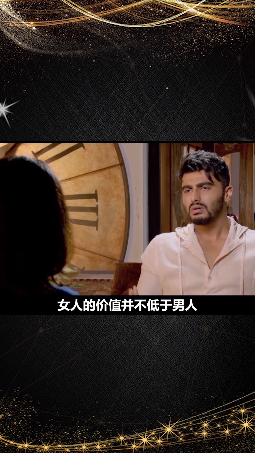 印度富二代宁愿放弃万贯家财,也要嫁给女人当家庭煮夫(二)