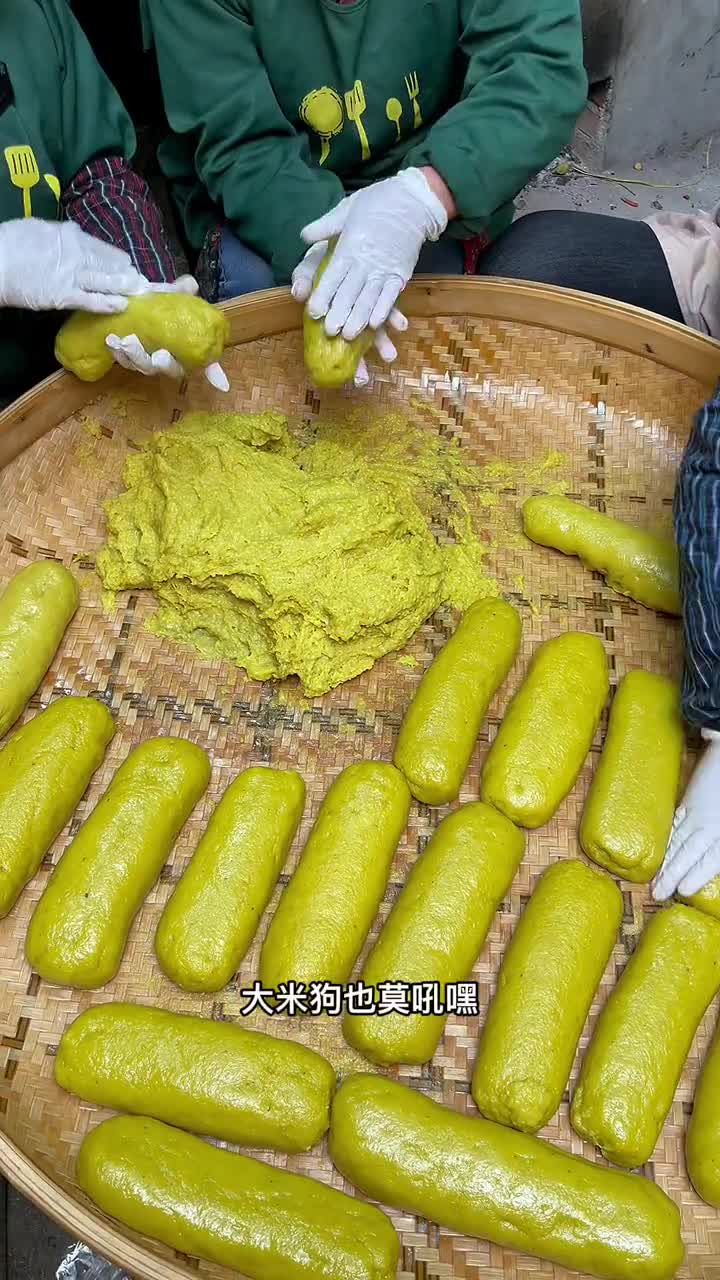 赣南特色美食黄元米果的完整制作过程