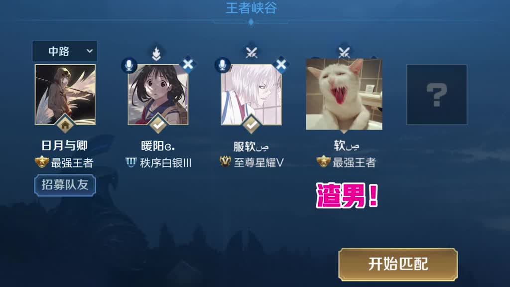 撩妹大队(日月):班长!不愧是你!