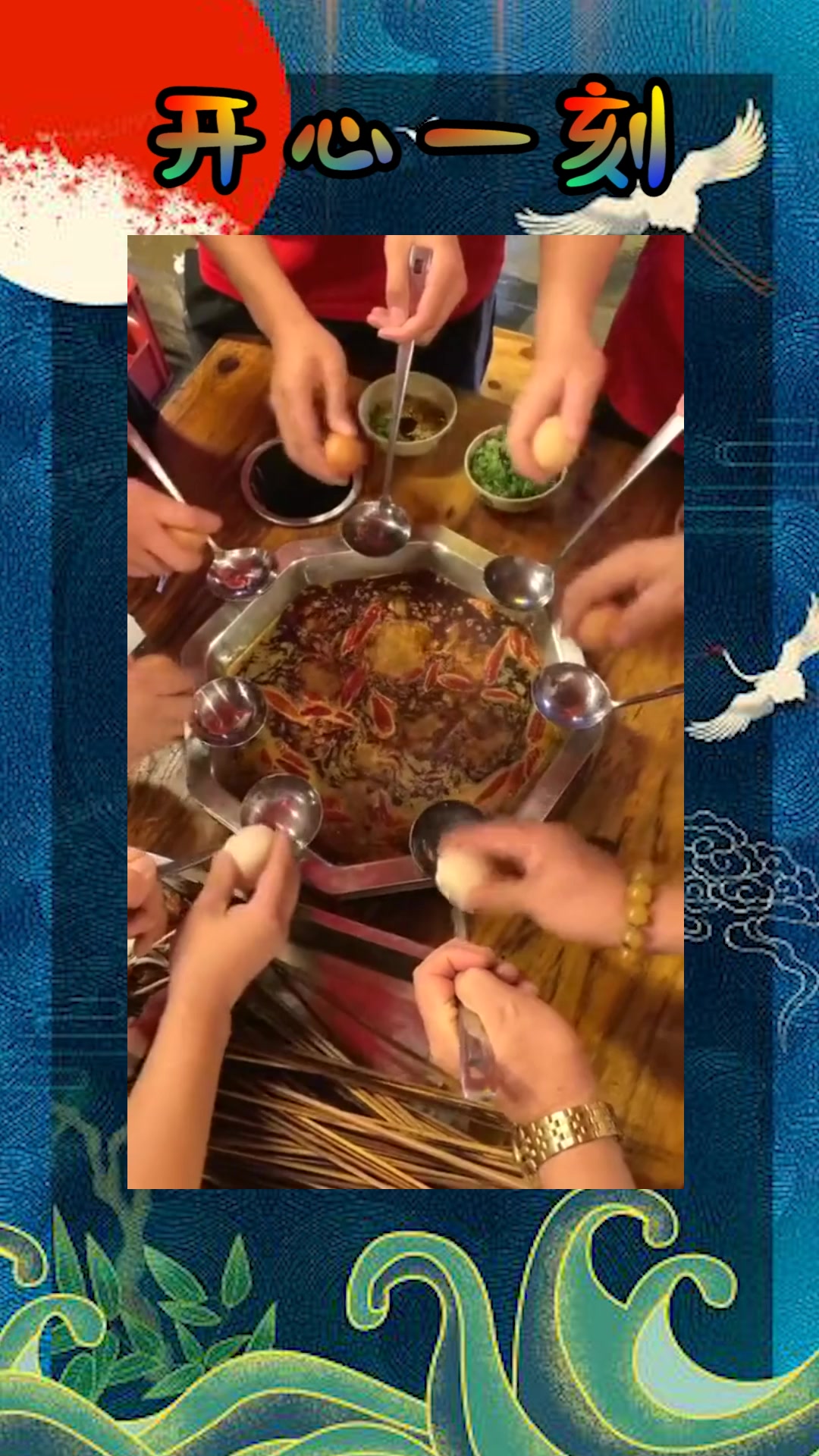 我要上热门#四川人吃火锅,必须要生鸡蛋,这才是正宗吃法!