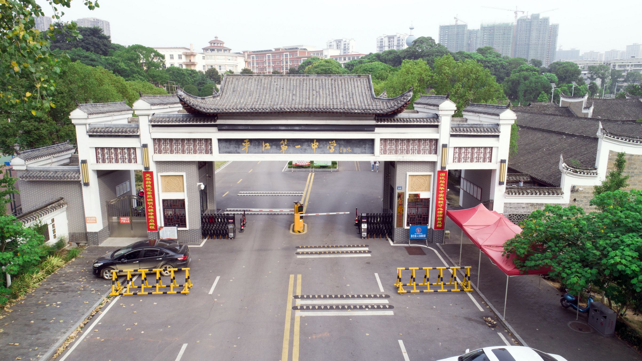 舶拍:湖南平江第一中学