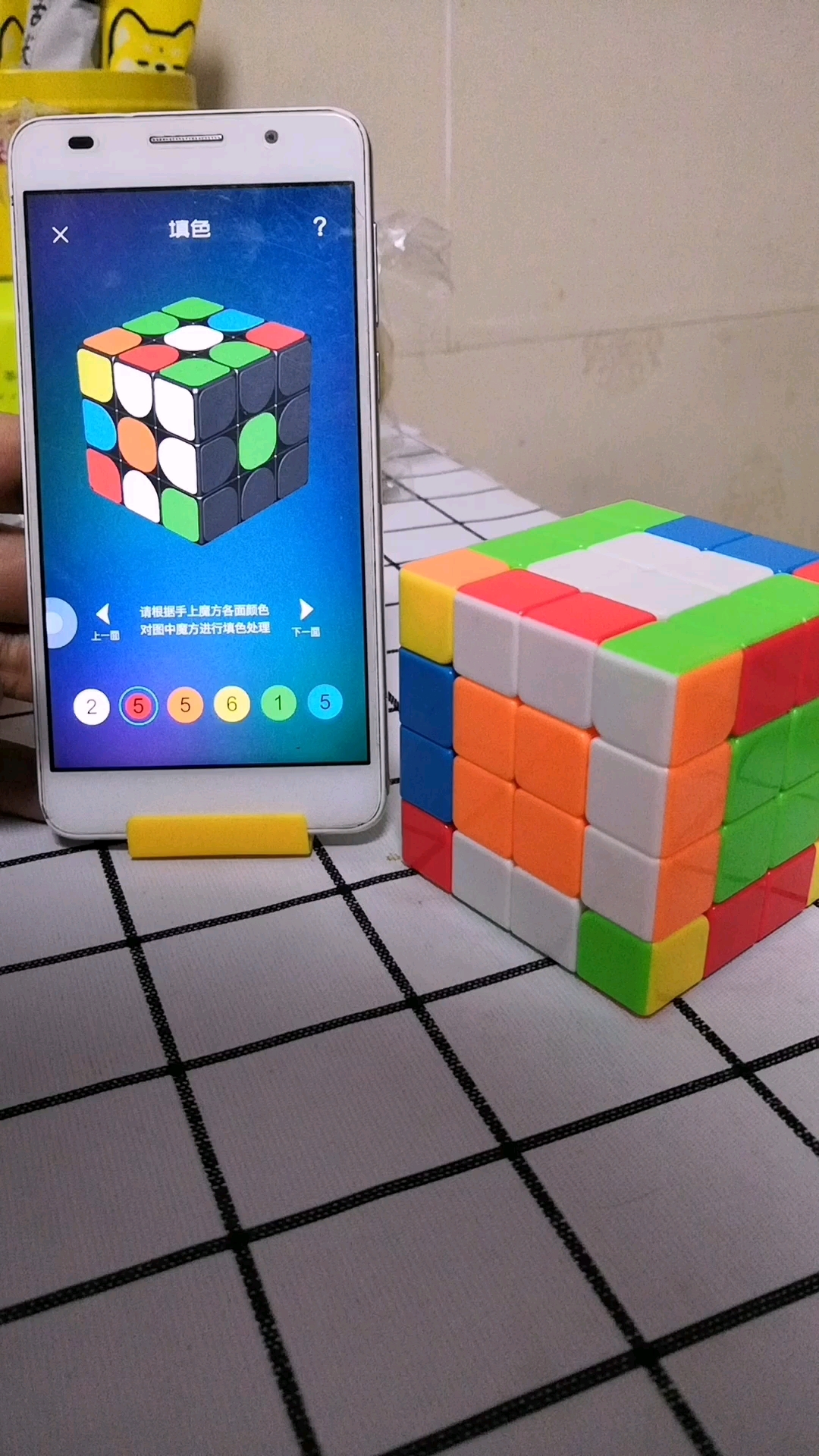 神器在手,魔方统统复原!