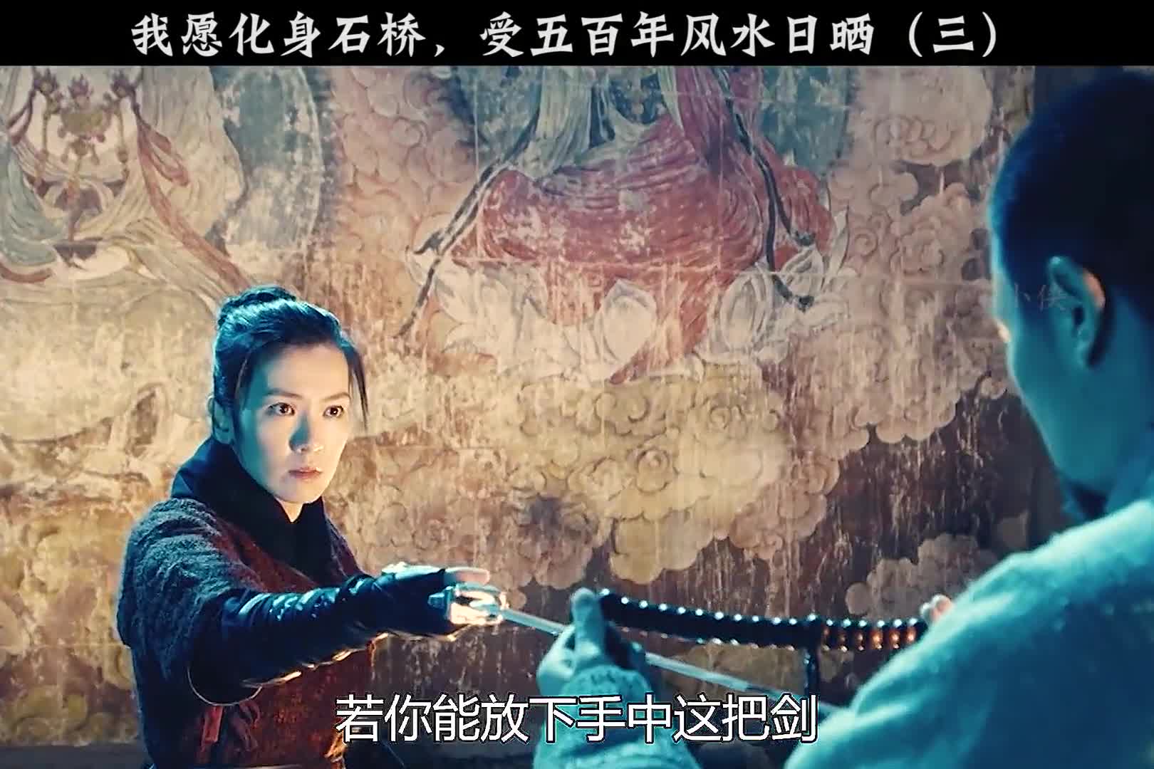 第三段只愿此少女从桥上走过