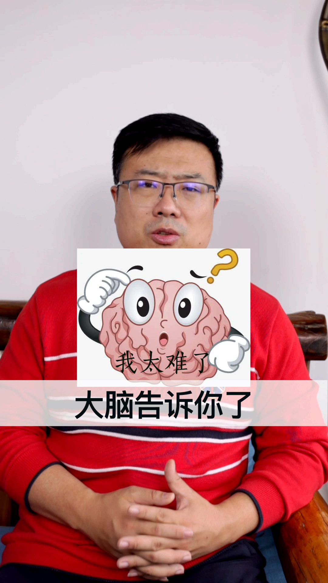 吃了谷物大脑会变傻?我觉得你相信了也挺傻的.(2)-度小视