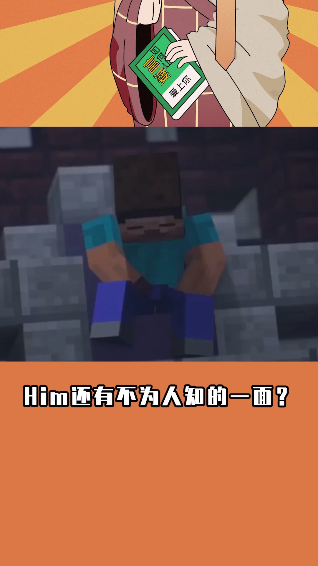 原来一直抵抗实体303的是him-度小视