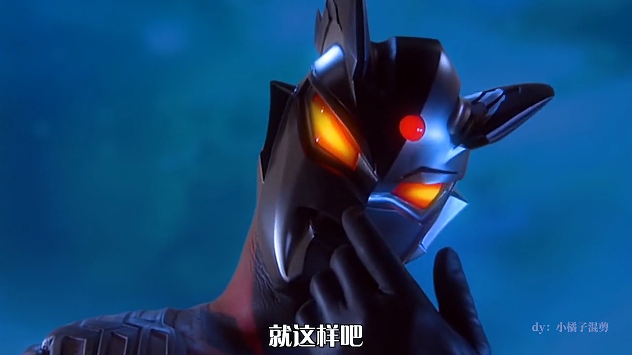 奥特曼#赛罗中计被贝利亚附身!