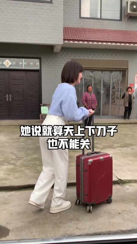 即使天上下刀子,这车窗也不能关,不然明天村子就会开始她的传说了