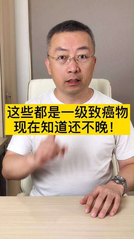 0次播放 . 2020-10-31 0举报 刘加勇医生