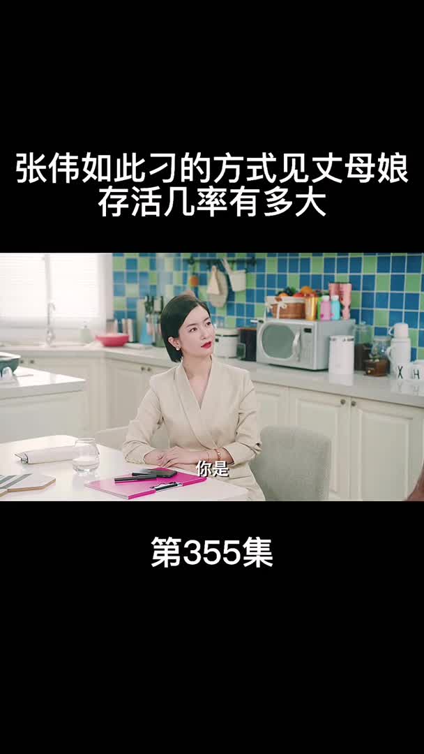 特别特别爱看这部穿越剧我的野蛮女掌门
