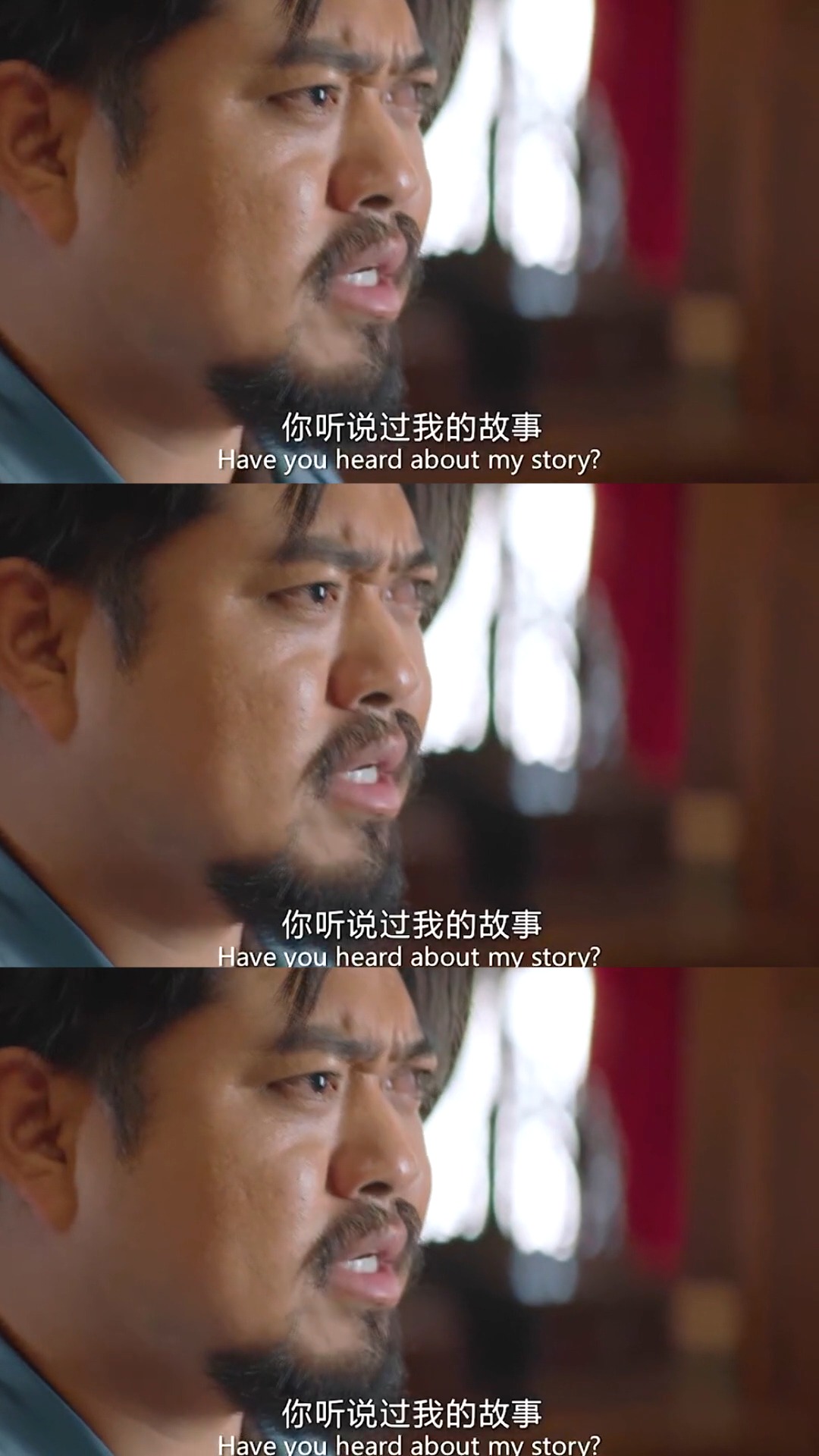 王成思:你听说过我的故事?