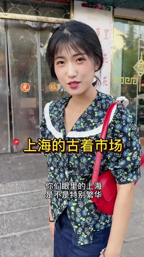 这次是在古着市场淘货的梦依呀那么哪套好看