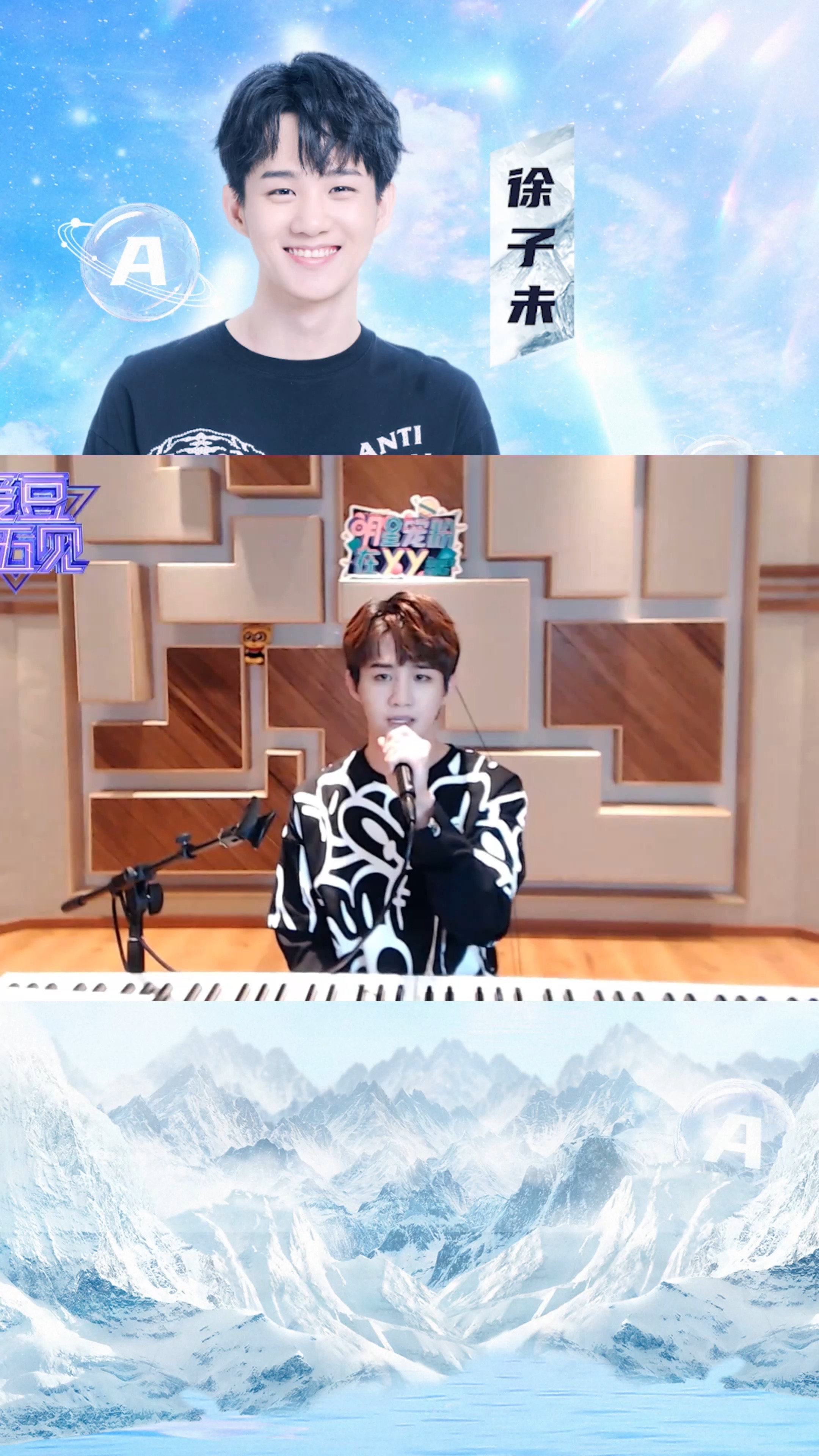 青春有你#梦回初舞台!徐子未深情演唱《慢冷》yyds