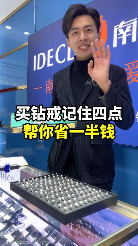 2.14万次播放.2021-03-25233钻石董先生16.