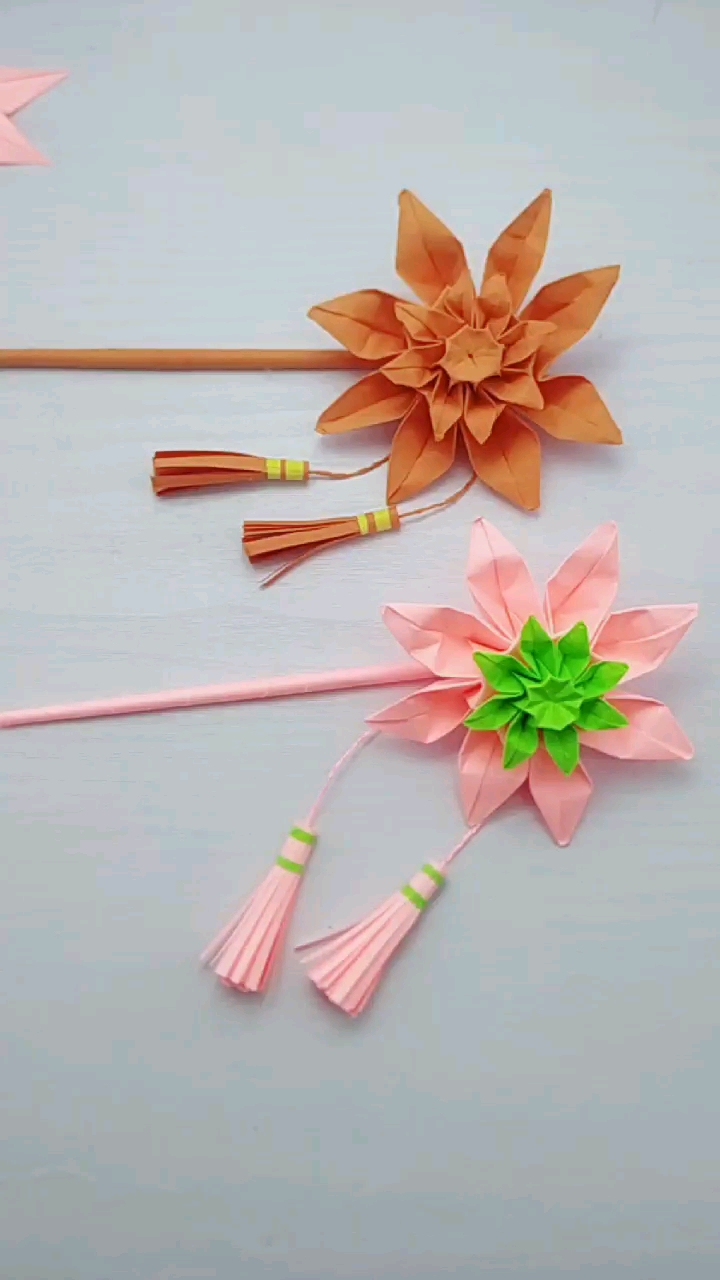 太阳花步摇折纸