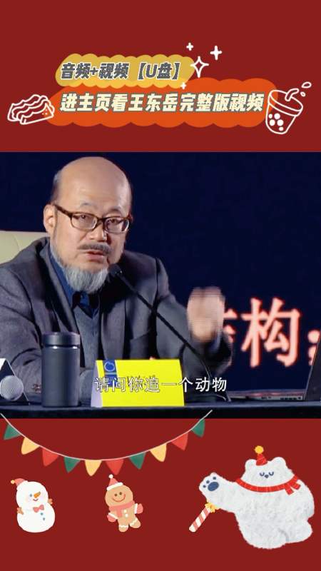 王东岳#太厉害!豹子vs羚羊谁输谁赢?原因竟是豹子有这项特异功能?