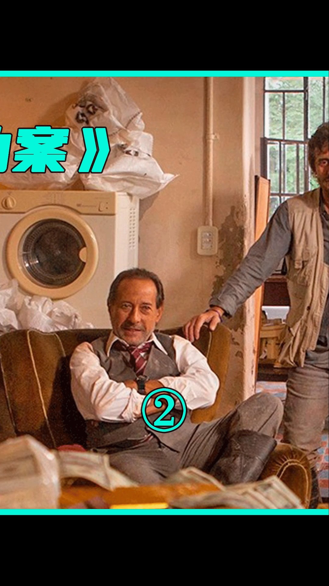 改编自2006年真实案件!《世纪大劫案》