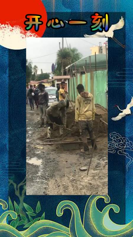 我要上热门#非洲工地的日常操作,一群人看一个人干活,老板气的头都大