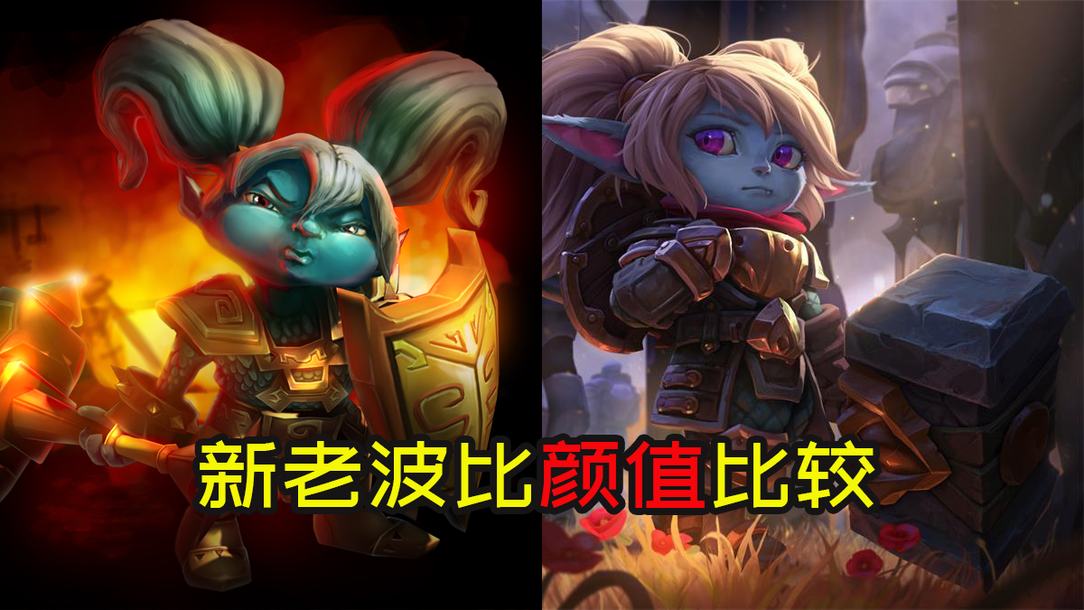 老波比:论颜值,你应该选我!