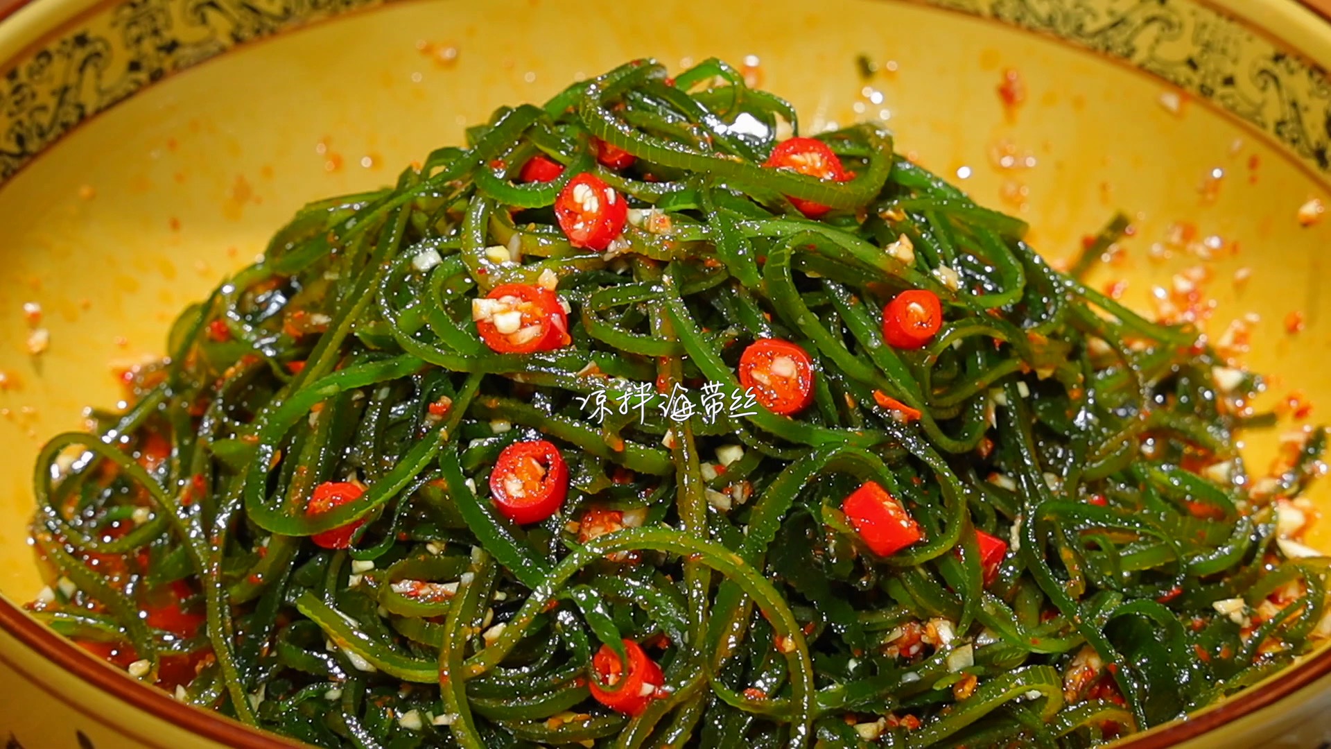 美食#酸辣脆爽的凉拌海带丝.抱盆吃的才过瘾呀