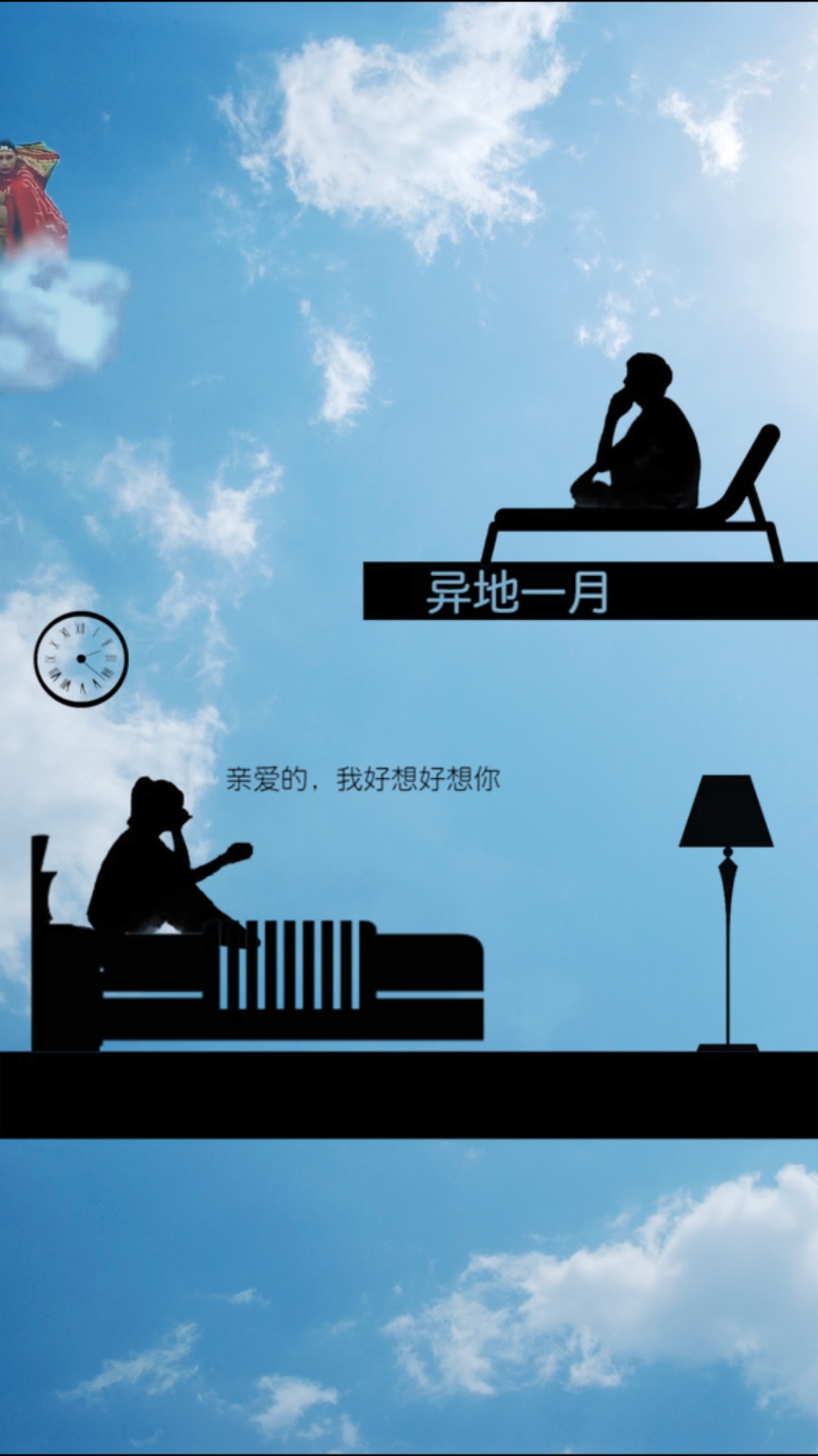 情感故事#你看懂了什么样的爱情