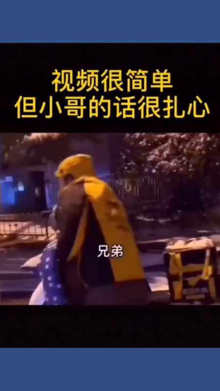 生活不易,积极又可爱加油!
