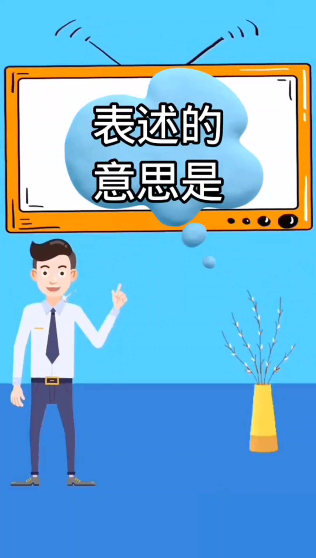 花又開了是什麼意思?網絡用語.