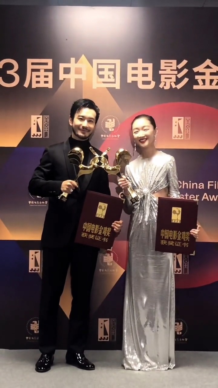第33届中国电影金鸡奖最佳男女主角奖得主同框啦