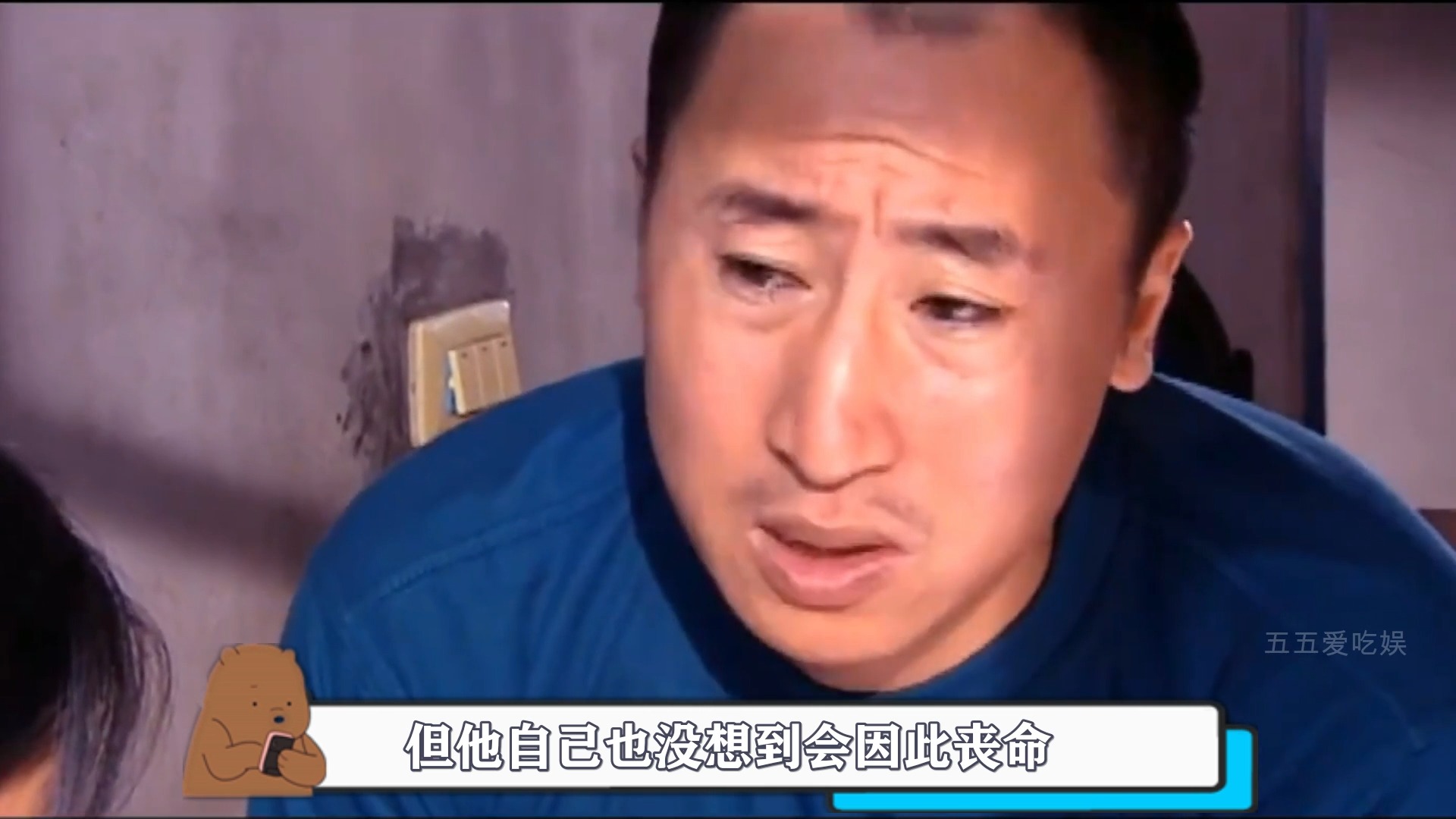 张小光:为省55元去世,成师傅赵本山遗憾,妻子至今未走出来