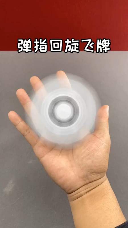 弹指回旋飞牌,这招练了八年!-度小视