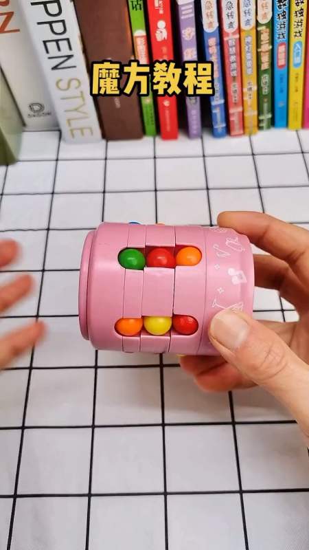 益智玩具#大人小孩都爱玩的#易拉罐魔方,一起转动起来吧!-度小视