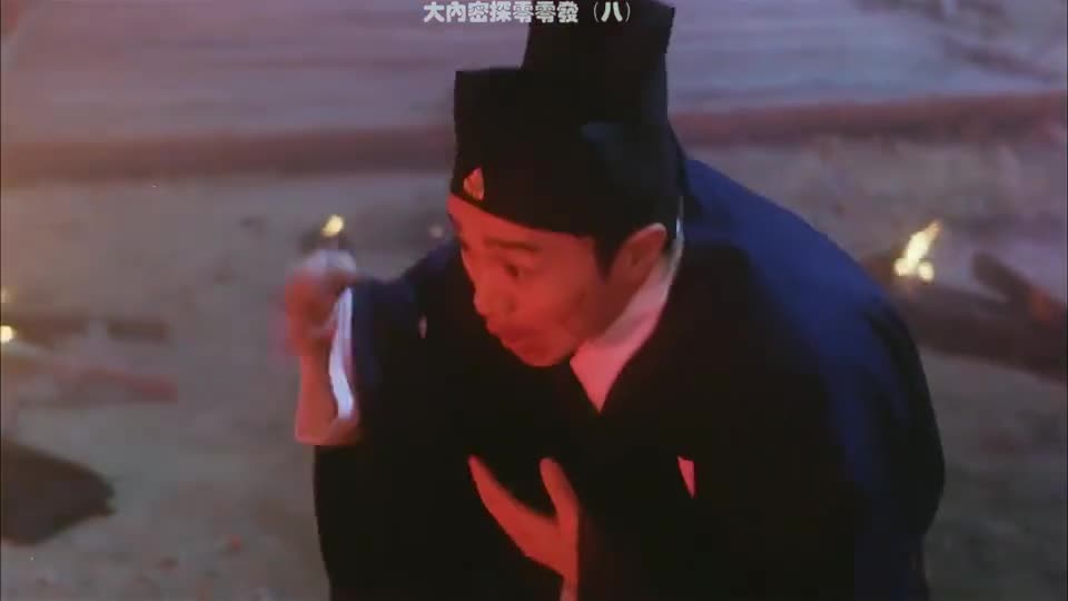 零零发用他发明的直升机和机关枪又救皇上一命周星驰张达明